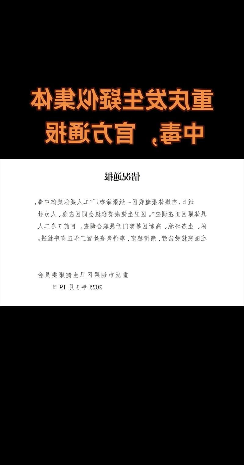 山城区新增1例无症状感染者  山城区疫情防控最新通报_73297