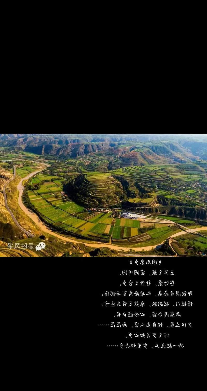 吴起：黄土高原沟壑间的静默防线