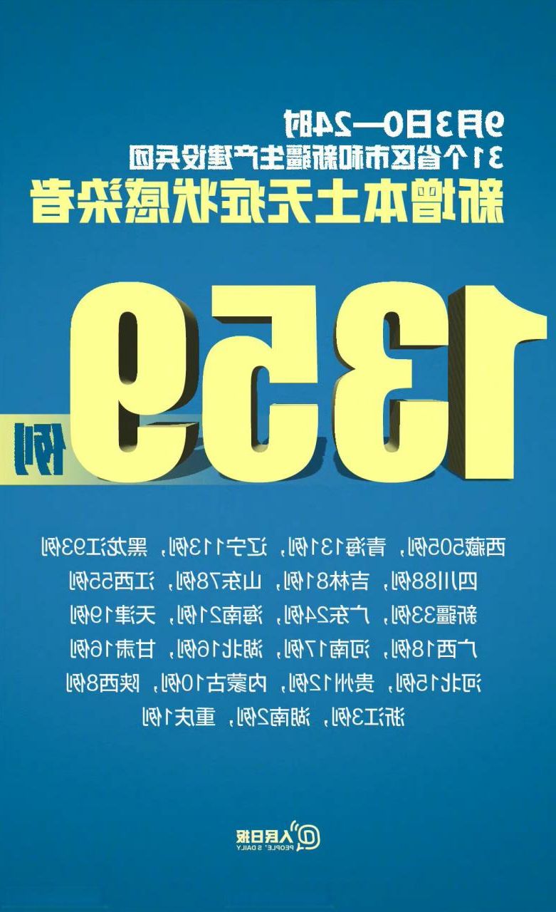31省新增本土9例(31省新增本土12例)，唐海县突发聚集疫情！