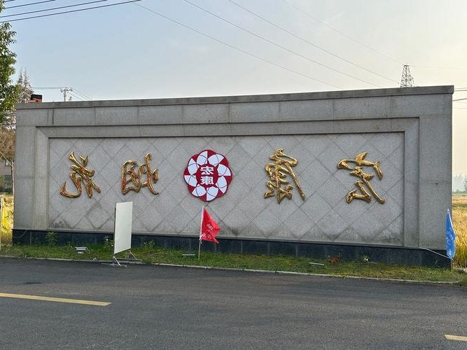 永康市：五金之都的防疫屏障与零星破防