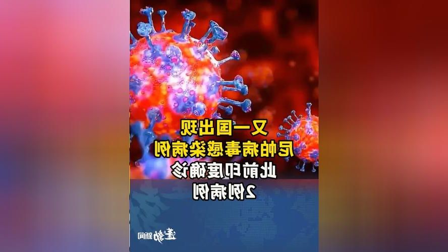 2022年11月25日香格里拉新增确诊病例情况