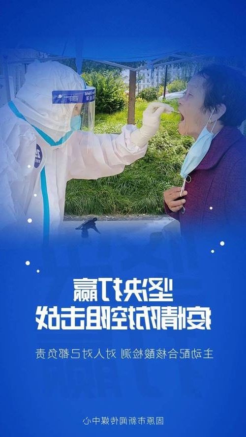 临夏回族自治州新增1例无症状感染者 临夏回族自治州疫情防控最新通报_40693