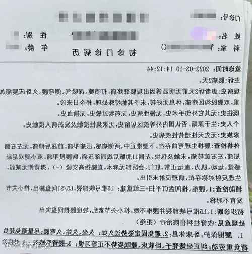 2022年11月25日得荣县新增确诊病例情况