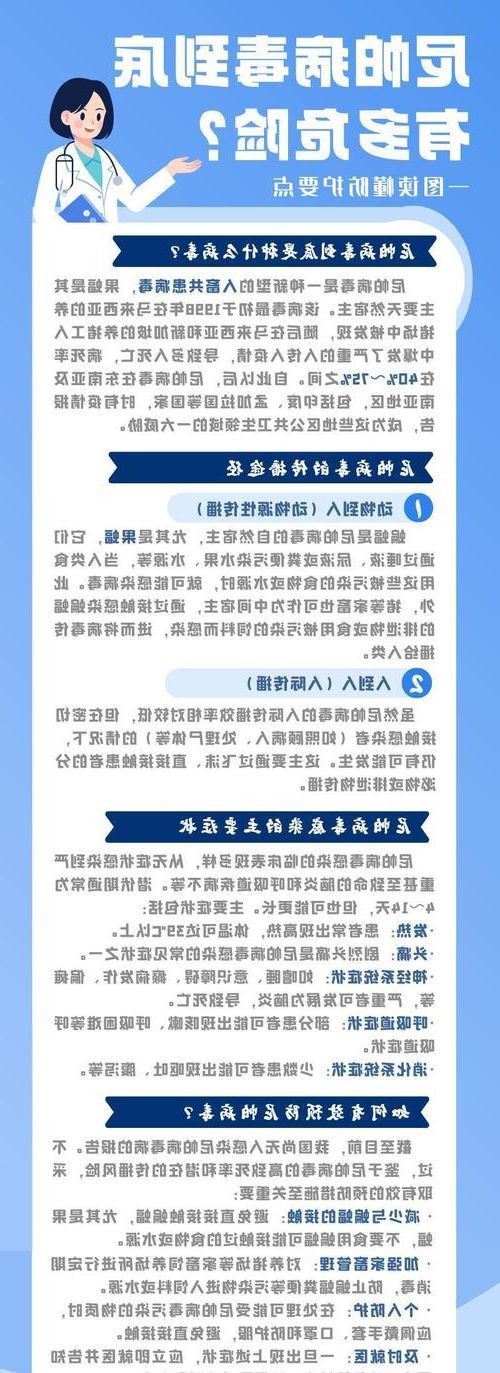 黔西新增1例无症状感染者  黔西疫情防控最新通报