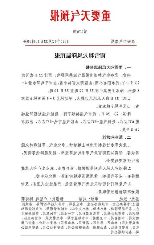 来宾市市辖区新增1例无症状感染者  来宾市市辖区疫情防控最新通报