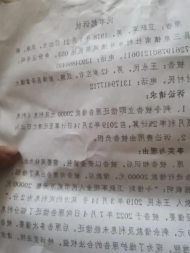 新绛县新增1例无症状感染者  新绛县疫情防控最新通报_67552