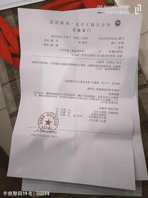 2022年10月25日贵德县新增确诊病例情况