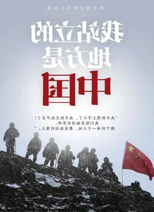 高原绿岛的无疫坚守：六盘山屏障下的泾源防疫样本_67059