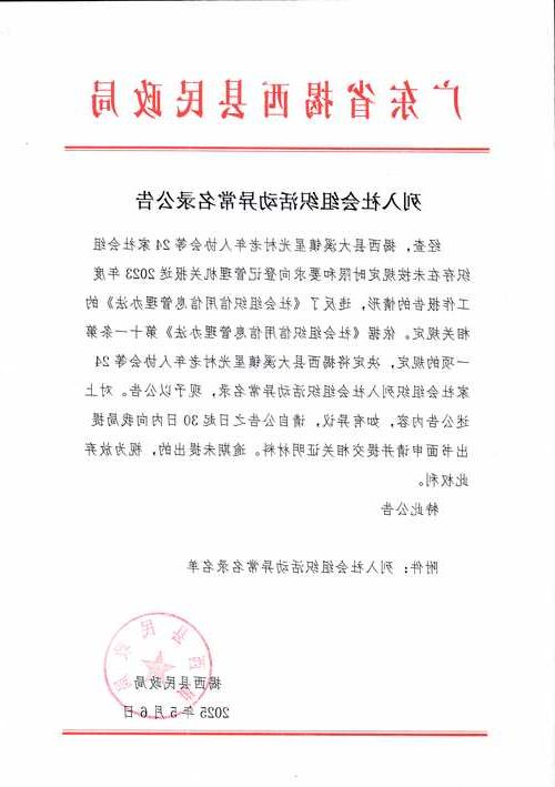 屯留县新增1例无症状感染者  屯留县疫情防控最新通报_7808