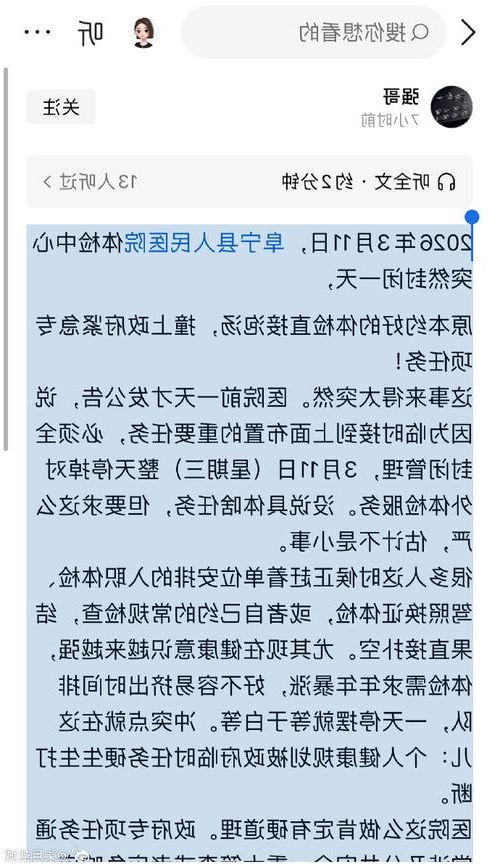 31省区市新增12例本土确诊，盐城疫情最新消息_12359