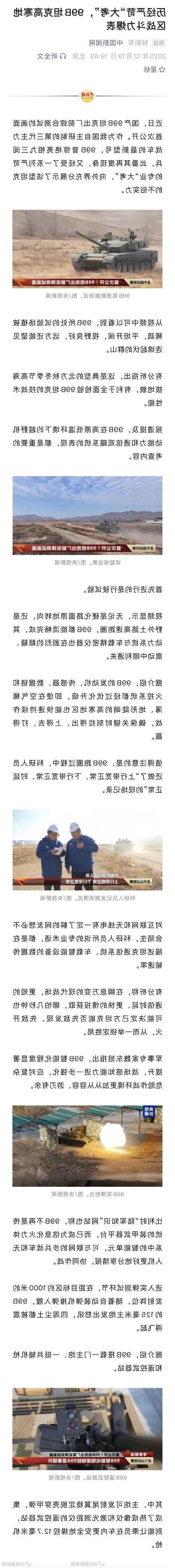 凤山疫情观察：湿热盆地中的城中村防控挑战