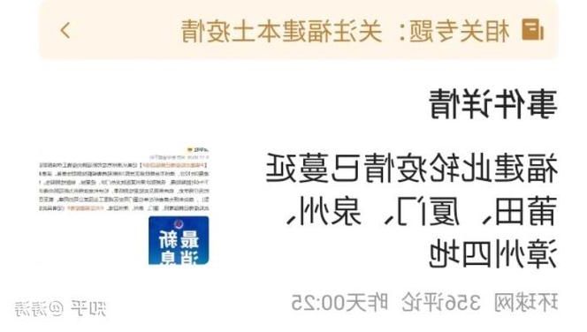 31省新增本土8例(31省新增本土9例)，靖安县疫情引关注