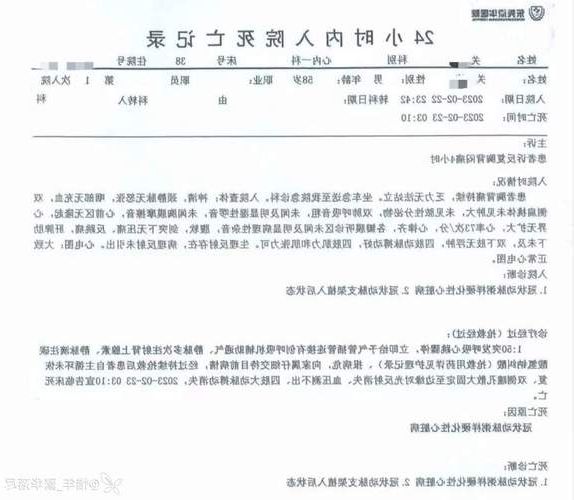 2022年7月15日靖远县新增确诊病例情况