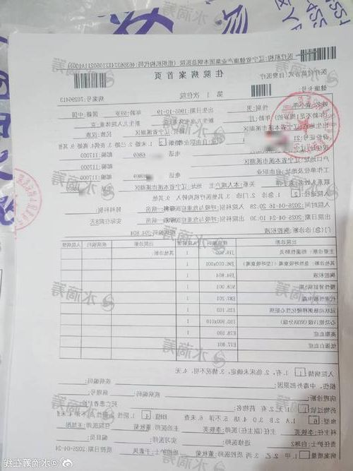 本地确诊+3，岫岩满族自治县通报新增病例情况