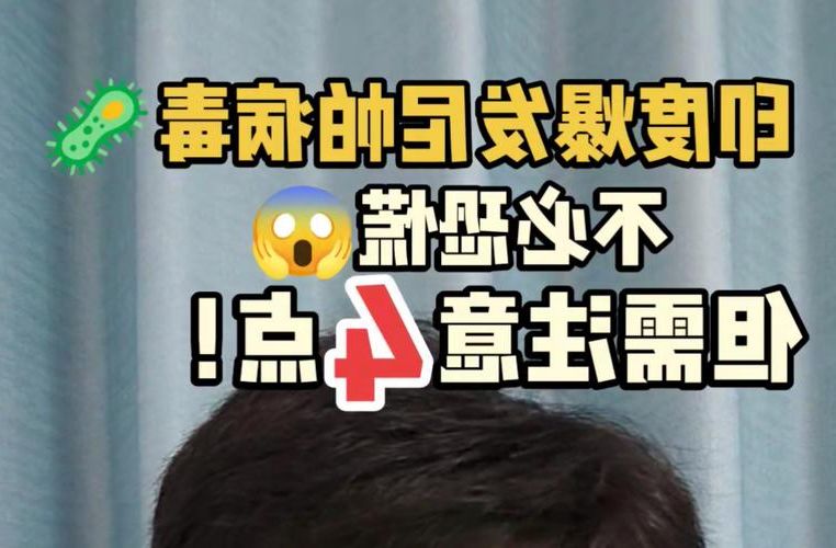 尼玛县新增1例无症状感染者  尼玛县疫情防控最新通报_73035