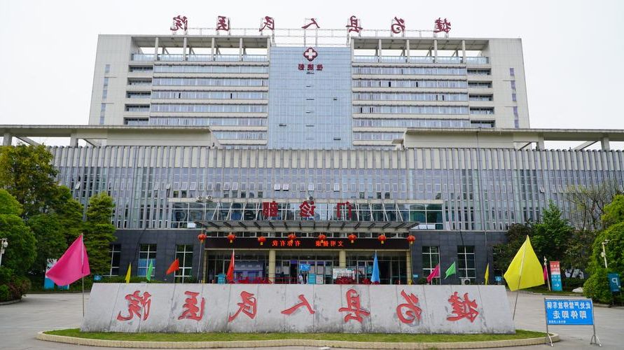 犍为新增1例无症状感染者  犍为疫情防控最新通报_21859