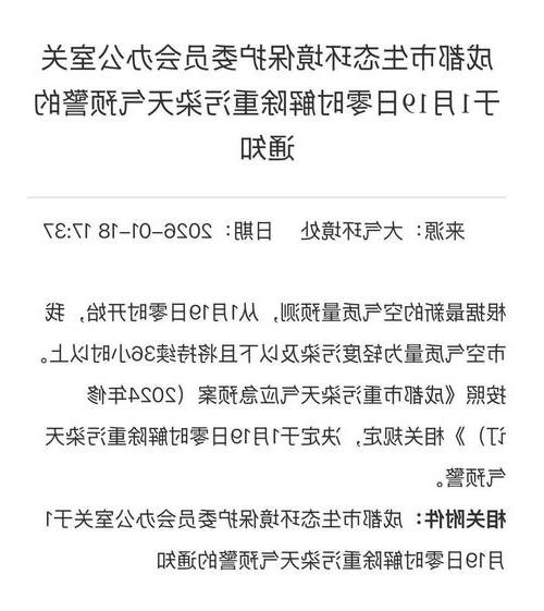 大安区新增1例无症状感染者  大安区疫情防控最新通报_53940