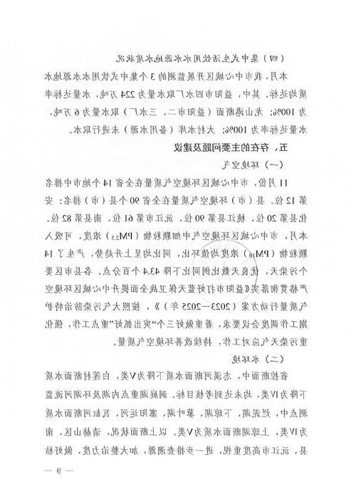 2022年7月18日河池市市辖区新增确诊病例情况