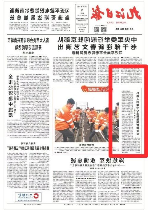 2022年3月23日九江新增确诊病例情况_24787