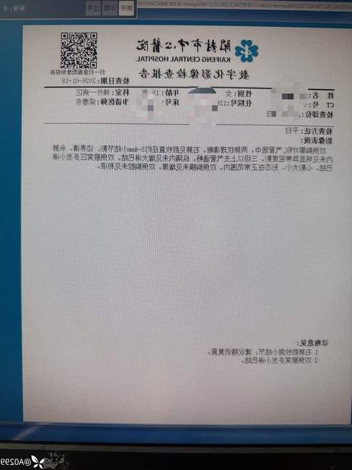 2022年3月15日鸡西市滴道区新增确诊病例情况_43073
