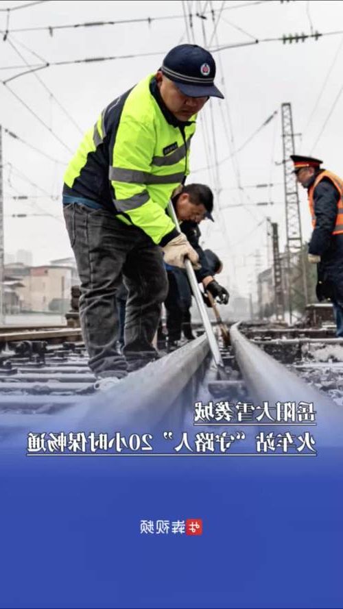 【耒水河畔的防疫坚守：湘南交通枢纽的疫情压力测试】