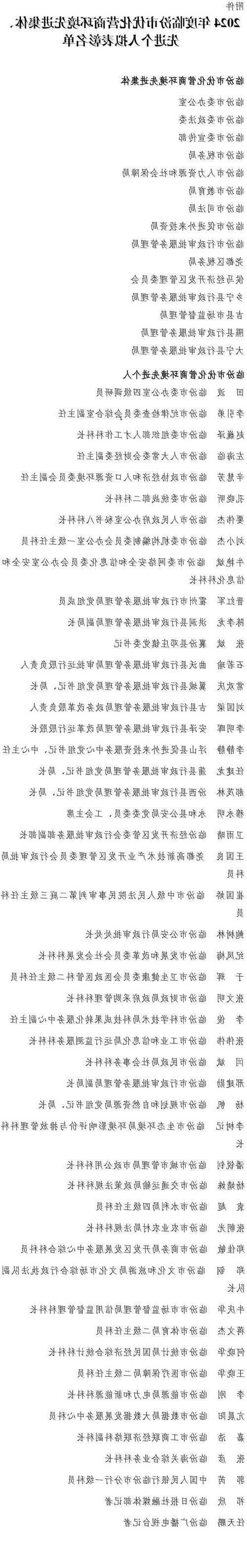 31省新增本土12例(31省新增本土8例),桐柏县疫情引关注