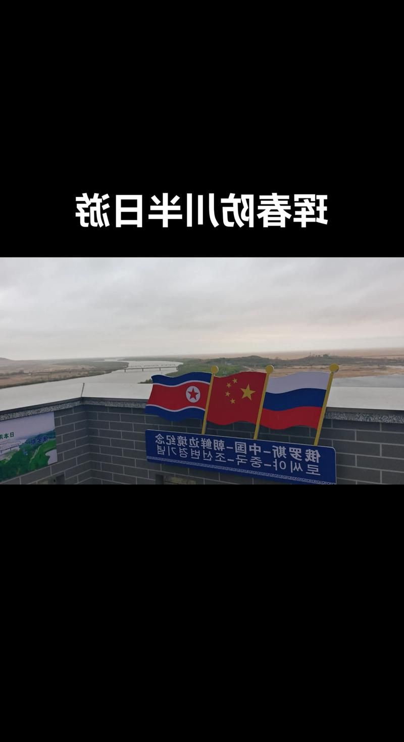 双河:边境小城的疫情防线与地理屏障