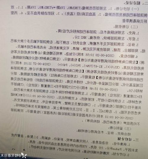 河口区新增1例无症状感染者 河口区疫情防控最新通报_7898