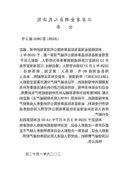 2022年8月15日阿克苏市新增确诊病例情况_13969