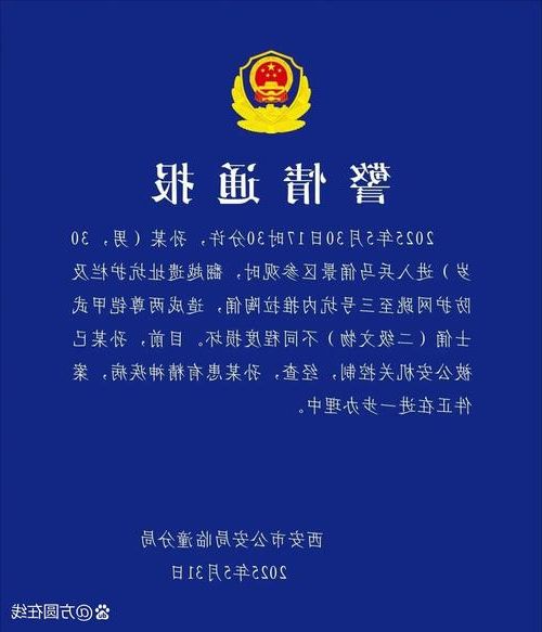 顺河回族区新增1例无症状感染者  顺河回族区疫情防控最新通报