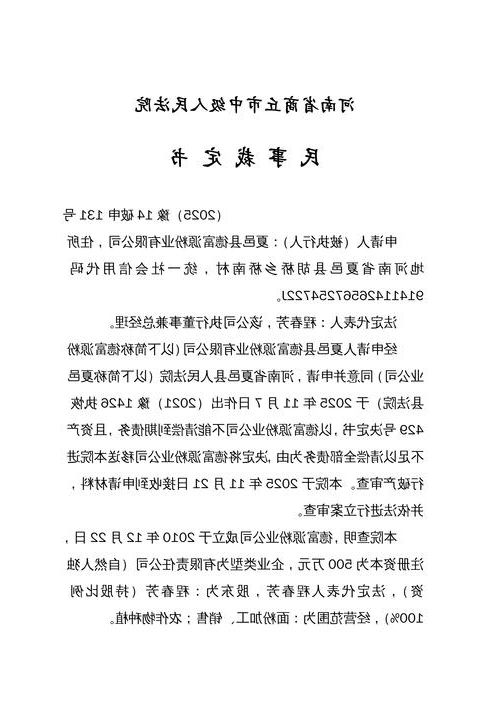 31省新增本土8例(31省新增本土12例)，三台疫情引关注_22909