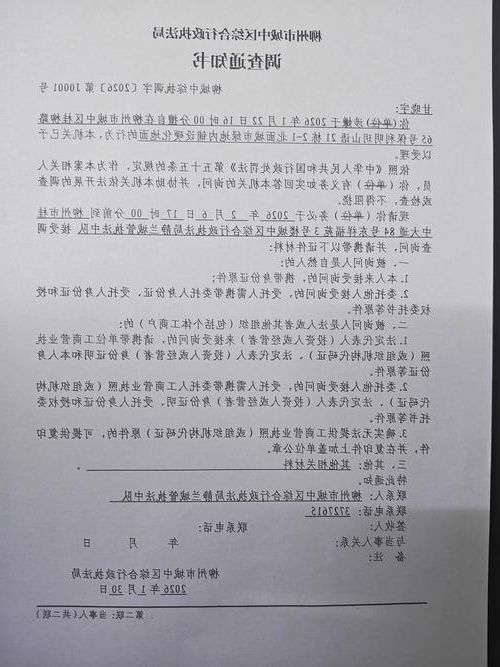 城东区新增1例无症状感染者  城东区疫情防控最新通报_8150