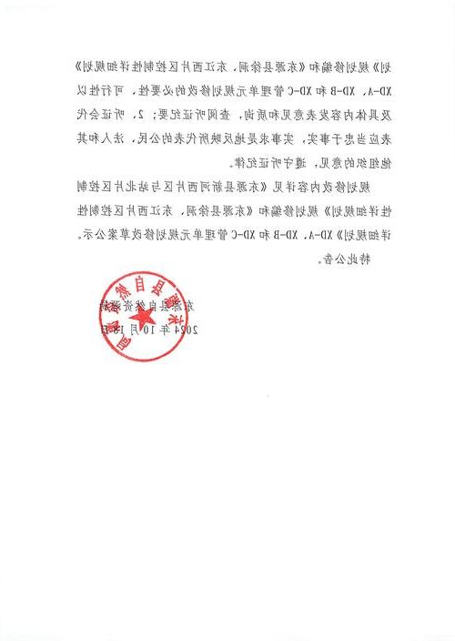 沁源县新增1例无症状感染者  沁源县疫情防控最新通报_7877