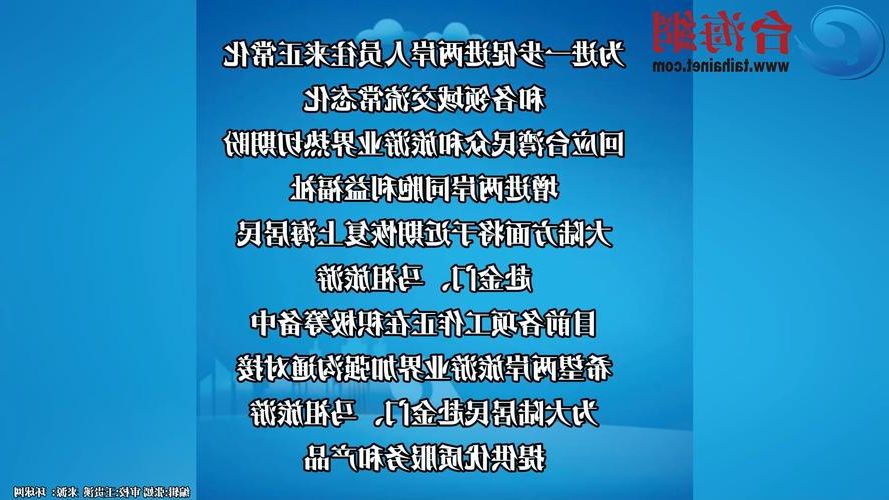 【31省新增本土8例(31省新增本土12例)，马祖疫情引关注】