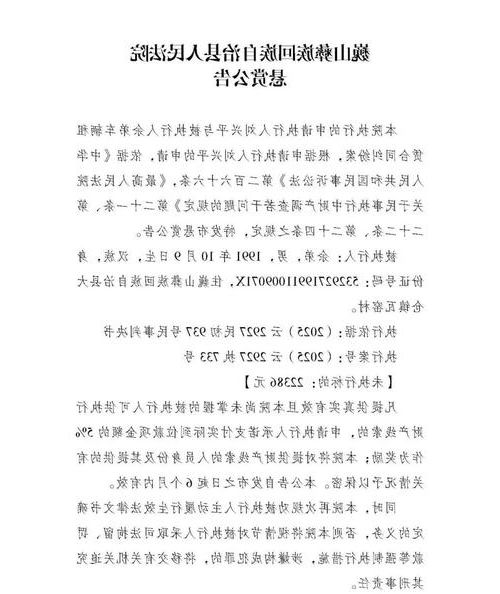 2022年3月15日巍山新增确诊病例情况_50761