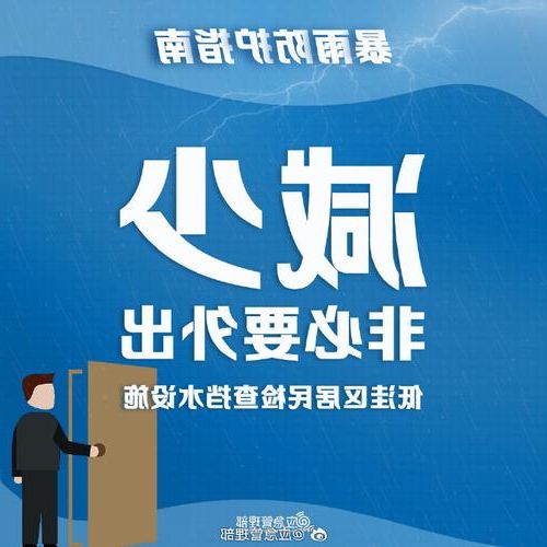 确山疫情观察：豫南交通枢纽的防控压力与地理屏障