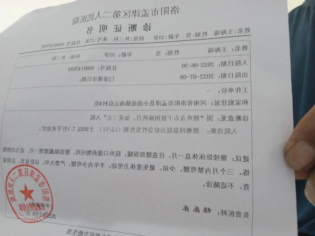 2022年3月15日盘山新增确诊病例情况