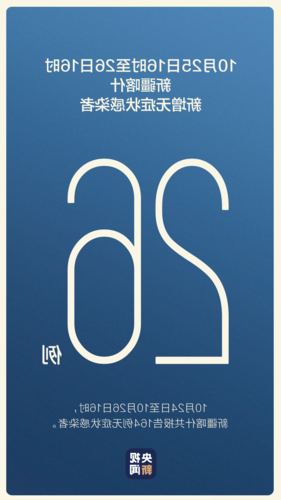 西藏自治区新增1例无症状感染者  西藏自治区疫情防控最新通报_27733