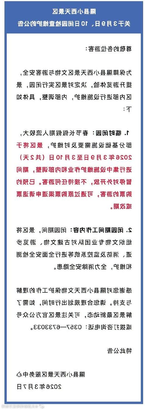 31省区市新增12例本土确诊,隰县疫情最新消息_20125