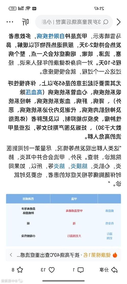 乌伊岭区新增1例无症状感染者  乌伊岭区疫情防控最新通报_74487