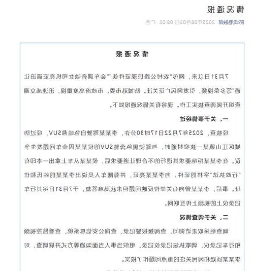 【31省区市新增12例本土确诊, 防城港市疫情最新消息_59685】