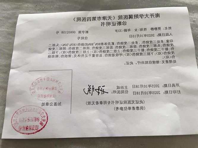 2022年3月20日龙文区新增确诊病例情况_3378