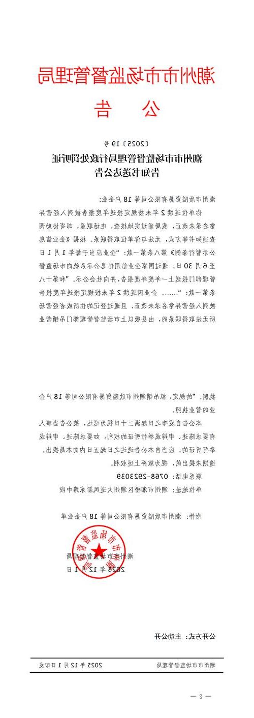 31省区市新增12例本土确诊,婺城区疫情最新消息