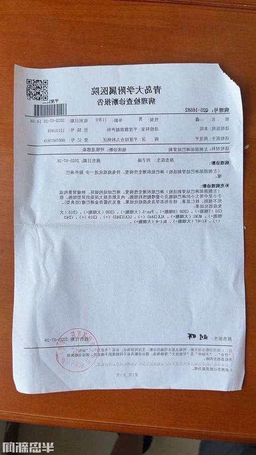 2022年11月28日平江县新增确诊病例情况_10912