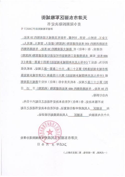 秦皇岛市市辖区新增1例无症状感染者  秦皇岛市市辖区疫情防控最新通报_677