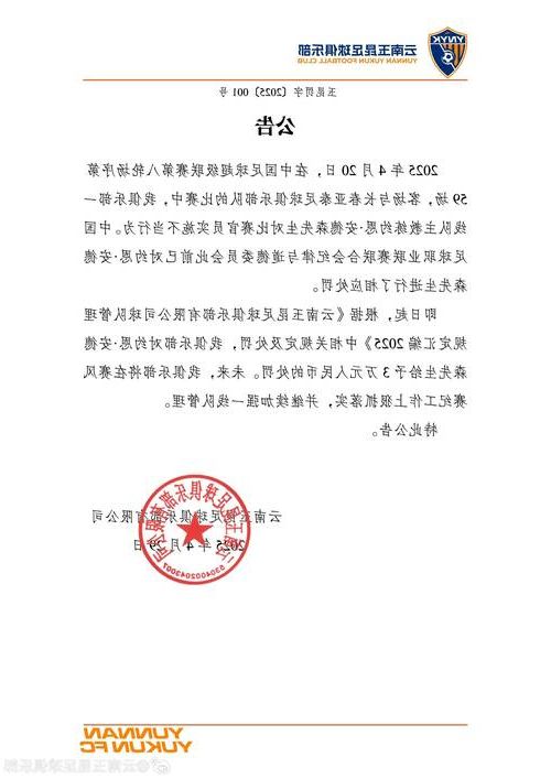 2022年3月31日云南新增确诊病例情况_43889