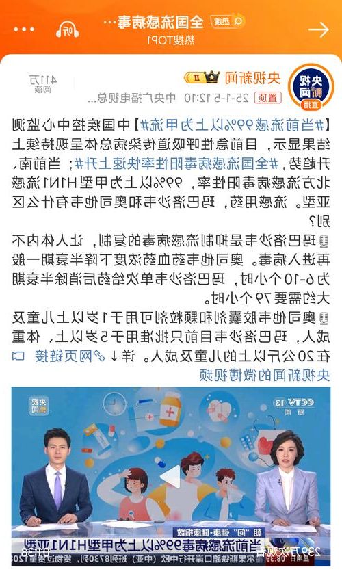 辽阳市新增1例无症状感染者 辽阳市疫情防控最新通报_1942