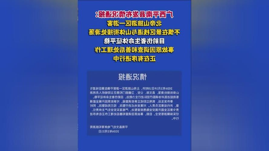 贵港市新增1例无症状感染者  贵港市疫情防控最新通报_49859