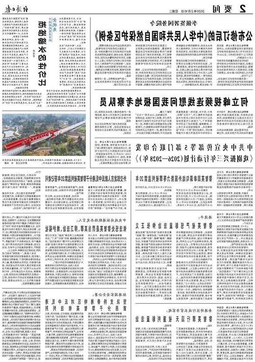 31省新增本土12例(31省新增确诊31例),务川疫情引关注