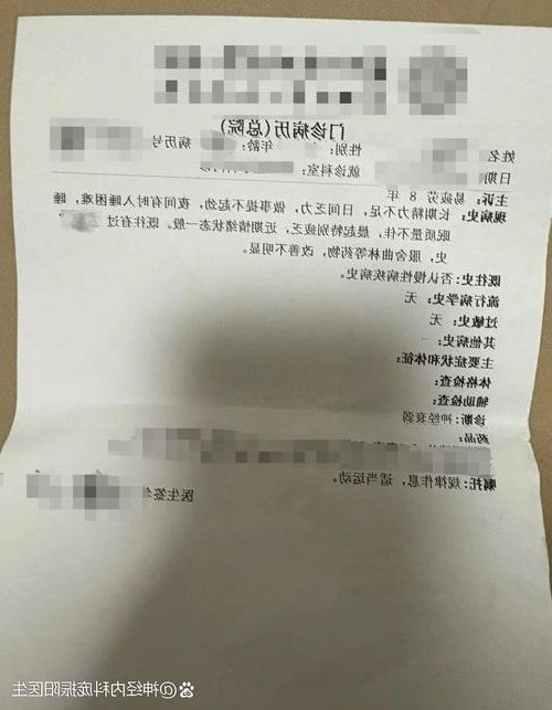 2022年11月25日临清新增确诊病例情况_19911